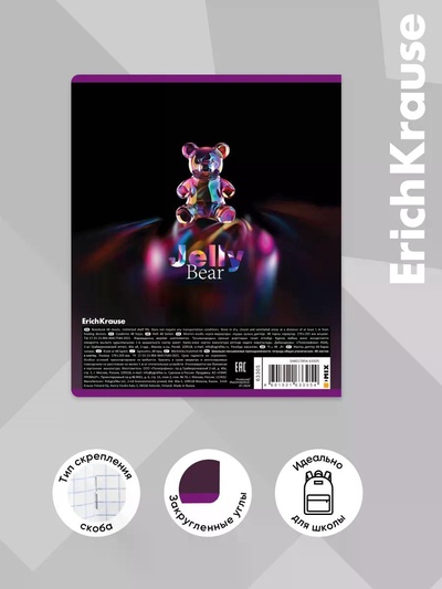 Тетрадь 48 листов в клетку, ErichKrause Jelly Bear, 60 г/м², обложка мелованный картон, блок офсет