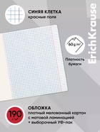 Тетрадь 48 листов в клетку, ErichKrause CatTone, 60 г/м², обложка мелованный картон, блок офсет  (артикул 10999455)  большой выбор товаров оптом и в розницу по низким ценам с доставкой