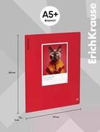 Тетрадь 48 листов в клетку, ErichKrause CatTone, 60 г/м², обложка мелованный картон, блок офсет  (артикул 10999455)  большой выбор товаров оптом и в розницу по низким ценам с доставкой