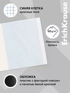 Тетрадь 48 листов в клетку ErichKrause Words, 60 г/м², обложка мелованный картон, МИКС  (артикул 10999456)  большой выбор товаров оптом и в розницу по низким ценам с доставкой