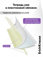 Тетрадь 96 листов в клетку, ErichKrause Классика CoverPro Pastel fizzy, A4, жёлтый, обложка пластиковая - Фото 3
