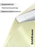 Тетрадь 96 листов в клетку, ErichKrause Классика CoverPro Pastel fizzy, A4, жёлтый, обложка пластиковая - Фото 5