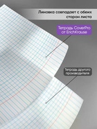 Тетрадь 96 листов в клетку, ErichKrause Классика CoverPro Pastel fizzy, A4, жёлтый, обложка пластиковая - Фото 7