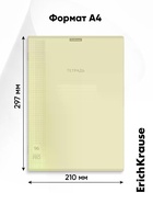 Тетрадь 96 листов в клетку, ErichKrause Классика CoverPro Pastel fizzy, A4, жёлтый, обложка пластиковая  (артикул 10999461)  большой выбор товаров оптом и в розницу по низким ценам с доставкой