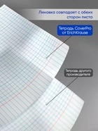 Тетрадь 96 листов в клетку, ErichKrause CoverPro Pastel fizzy, A4, розовый, обложка пластик - Фото 7