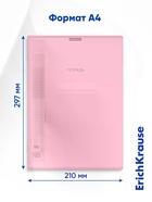 Тетрадь 96 листов в клетку, ErichKrause CoverPro Pastel fizzy, A4, розовый, обложка пластик - Фото 8