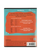 Тетрадь 48 листов в клетку «Физика: Котоформулы» ErichKrause, с пластиковой обложкой - Фото 12
