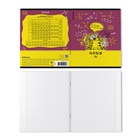 Тетрадь 48 листов в клетку «Химия: Котоформулы» ErichKrause, с пластиковой обложкой  (артикул 10999465)  большой выбор товаров оптом и в розницу по низким ценам с доставкой