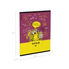 Тетрадь 48 листов в клетку «Химия: Котоформулы» ErichKrause, с пластиковой обложкой - Фото 3