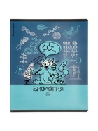 Тетрадь 48 листов в клетку «Биология: Котоформулы» ErichKrause, с пластиковой обложкой (5 шт) - фото 809615747