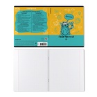 Тетрадь 48 листов в клетку «География: Котоформулы» ErichKrause, с пластиковой обложкой  (артикул 10999467)  большой выбор товаров оптом и в розницу по низким ценам с доставкой