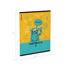 Тетрадь 48 листов в клетку «География: Котоформулы» ErichKrause, с пластиковой обложкой  (артикул 10999467)  большой выбор товаров оптом и в розницу по низким ценам с доставкой