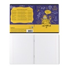 Тетрадь 48 листов в клетку «История: Котоформулы» ErichKrause, с пластиковой обложкой  (артикул 10999468)  большой выбор товаров оптом и в розницу по низким ценам с доставкой