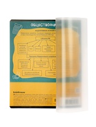Тетрадь 48 листов в клетку «Обществознание: Котоформулы» ErichKrause, с пластиковой обложкой (5 шт) - фото 809615807
