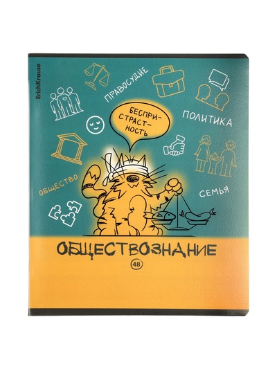Тетрадь 48 листов в клетку «Обществознание: Котоформулы» ErichKrause, с пластиковой обложкой