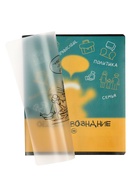 Тетрадь 48 листов в клетку «Обществознание: Котоформулы» ErichKrause, с пластиковой обложкой (5 шт) - фото 809615802