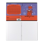 Тетрадь 48 листов в клетку «Информатика: Котоформулы» ErichKrause, с пластиковой обложкой  (артикул 10999471)  большой выбор товаров оптом и в розницу по низким ценам с доставкой