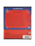 Тетрадь 48 листов в клетку «Информатика: Котоформулы» ErichKrause, с пластиковой обложкой (5 шт) - фото 809615826