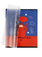 Тетрадь 48 листов в клетку «Информатика: Котоформулы» ErichKrause, с пластиковой обложкой (5 шт) - фото 809615820