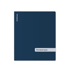 Тетрадь 48 листов в линейку «Литература» ErichKrause Classic, с пластиковой обложкой, МИКС  (артикул 10999473)  большой выбор товаров оптом и в розницу по низким ценам с доставкой