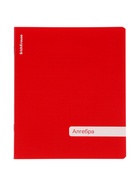 Тетрадь 48 листов в клетку «Алгебра» ErichKrause Classic, с пластиковой обложкой, МИКС  (артикул 10999474)  большой выбор товаров оптом и в розницу по низким ценам с доставкой