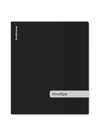Тетрадь 48 листов в клетку «Алгебра» ErichKrause Classic, с пластиковой обложкой, МИКС