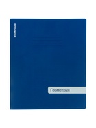 Тетрадь 48 листов в клетку «Геометрия» ErichKrause Classic, с пластиковой обложкой, МИКС  (артикул 10999475)  большой выбор товаров оптом и в розницу по низким ценам с доставкой
