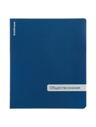 Тетрадь 48 листов в клетку «Обществознание» ErichKrause Classic, с пластиковой обложкой, МИКС (6 шт) - фото 809615910