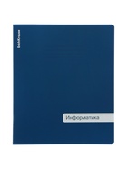 Тетрадь 48 листов в клетку «Информатика» ErichKrause Classic, с пластиковой обложкой, МИКС (6 шт) - фото 809615926
