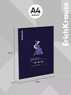 Тетрадь для нот А4 ErichKrause Music Fantasy, 24 листа, на скобе  (артикул 10999494)  большой выбор товаров оптом и в розницу по низким ценам с доставкой