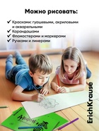 Альбом для рисования Erichkrause Zebra А4, 32 листа, на скобе, Neon зелёный - Фото 3