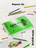 Альбом для рисования Erichkrause Zebra А4, 32 листа, на скобе, Neon зелёный - Фото 6