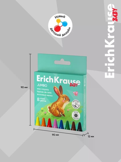Восковые мелки 8 цветов ErichKrause Baby Jumbo, утолщенные, круглые