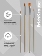 Набор кистей 4 штуки ErichKrause Sport DNA - Фото 2