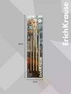 Набор кистей 4 штуки ErichKrause Magic Pet  (артикул 10999502)  большой выбор товаров оптом и в розницу по низким ценам с доставкой