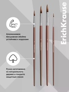 Набор кистей 4 штуки ErichKrause Panda Hugs  (артикул 10999503)  большой выбор товаров оптом и в розницу по низким ценам с доставкой