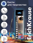 Набор кистей 10 штук Art Spirit, чёрный - Фото 1