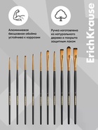 Набор кистей 10 штук Art Spirit, чёрный  (артикул 10999504)  большой выбор товаров оптом и в розницу по низким ценам с доставкой