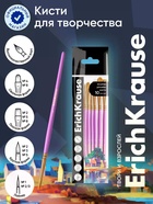 Набор кистей 10 штук Art Spirit, розовые  (артикул 10999505)  большой выбор товаров оптом и в розницу по низким ценам с доставкой