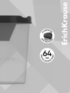 Стакан непроливайка ErichKrause Classic, 200 мл, чёрный  (артикул 10999506)  большой выбор товаров оптом и в розницу по низким ценам с доставкой