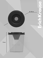 Стакан непроливайка ErichKrause Classic, 200 мл, чёрный  (артикул 10999506)  большой выбор товаров оптом и в розницу по низким ценам с доставкой