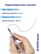 Набор ручек шариковых 8 штук, ErichKrause U-108 Stick Classic, узел 1 мм, Ultra Glide, синий - Фото 3
