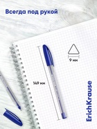 Набор ручек шариковых 8 штук, ErichKrause U-108 Stick Classic, узел 1 мм, Ultra Glide, синий  (артикул 10999513)  большой выбор товаров оптом и в розницу по низким ценам с доставкой