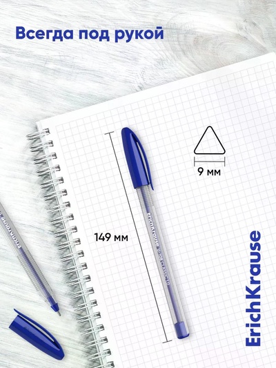 Набор ручек шариковых 8 штук, ErichKrause U-108 Stick Classic, узел 1 мм, Ultra Glide, синий