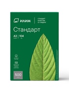 Бумага А3 500 листов, Илим «Стандарт», 80 г/м², белизна 146% CIE, класс C  (артикул 11002605)  большой выбор товаров оптом и в розницу по низким ценам с доставкой