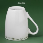 УЦЕНКА Кружка новогодняя Доляна «Приближение чуда», 330 мл, фарфор, белая - Фото 2