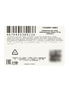 Восстанавливающая сыворотка KORMESIC с гиалуроновой кислотой, 30 мл  (артикул 10942873)  большой выбор товаров оптом и в розницу по низким ценам с доставкой