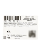 Сыворотка от темных пятен KORMESIC с молочной кислотой, 30 мл  (артикул 10942874)  большой выбор товаров оптом и в розницу по низким ценам с доставкой