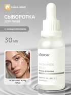 Отбеливающая сыворотка KORMESIC с ниацинамидом, 30 мл - Фото 1