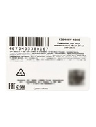 Отбеливающая сыворотка KORMESIC с ниацинамидом, 30 мл  (артикул 10942876)  большой выбор товаров оптом и в розницу по низким ценам с доставкой